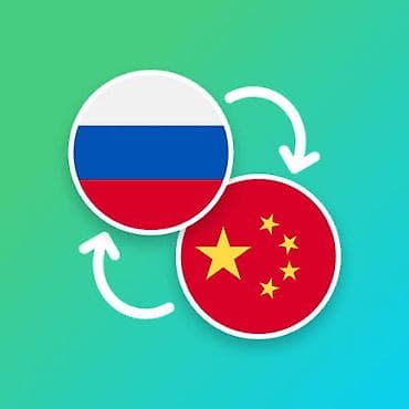 переводы в россию: 岗位工作及要求 1、翻译医学相关的身体检查报告;书面合约等文件翻译工作 2、负责中国客户的日常生活翻译服务; — 1