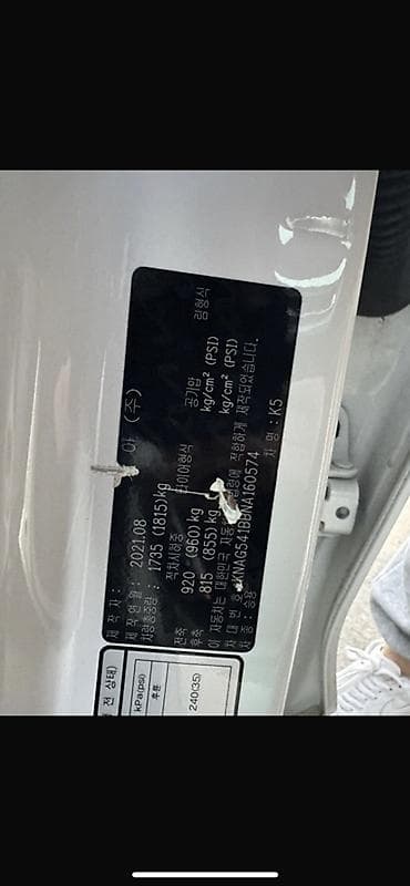 Продажа авто: Kia K5: 2021 г., 2 л, Автомат, Газ, Седан — 9