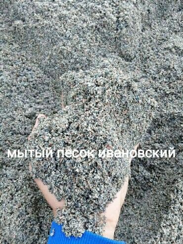 покупка чернозема: Отсев отсев отсев Песок ивановский сеяный Бетонная смесь для — 4