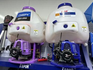 цветы бишкек комнатные: Дачачкыч безинменен 25л 2 тканый мотор Доставка по городу Доставка по — 1