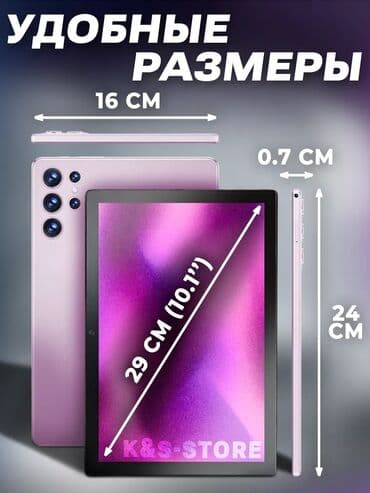 универсальные мобильные батареи для планшетов maxnon: Планшет, ATouch, память 512 ГБ, 10" - 11", 5G, Новый, Трансформер цвет - Розовый — 2