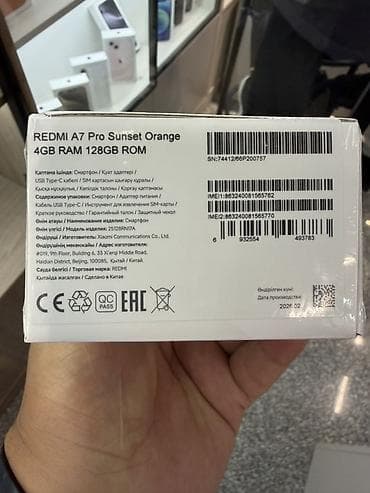 mi pad 6 max: Redmi, Redmi 7A, 128 ГБ, цвет - Оранжевый — 3