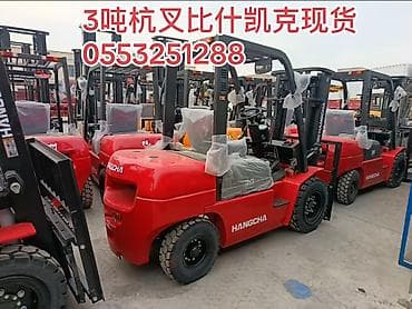 Погрузчик, Колесный, Вилочный