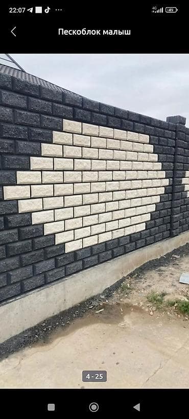 манеж каракол: Все виды есть — 6