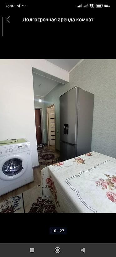Комнаты: 25 м², С мебелью — 10