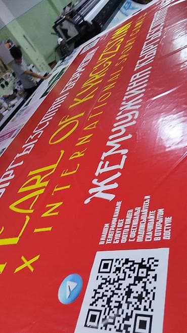 world class: | Крышные установки, Таблички, Объемные буквы, | Монтаж, Демонтаж, Ламинация — 4