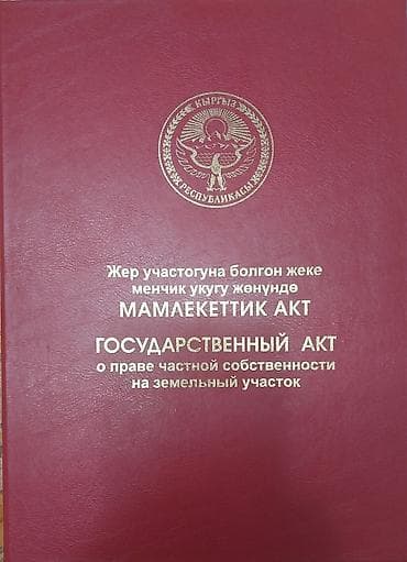 дом на расрочку: Дом, 73 м², 4 комнаты, Собственник, ПСО (под самоотделку) — 4