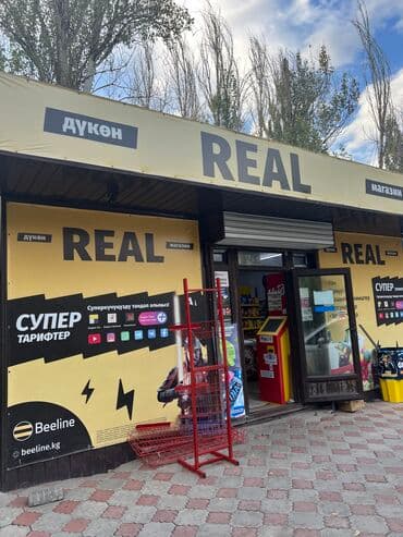 Гаражи: Продаю продуктовый магазин в 10 мкр 
33 кВ м — 1