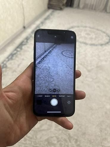 ipone 5: IPhone 13 Pro — 1