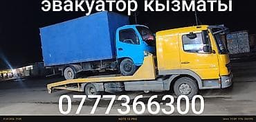 Со сдвижной платформой