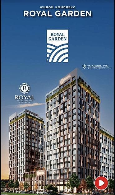 Строится, Элитка, 2 комнаты, 79 м²