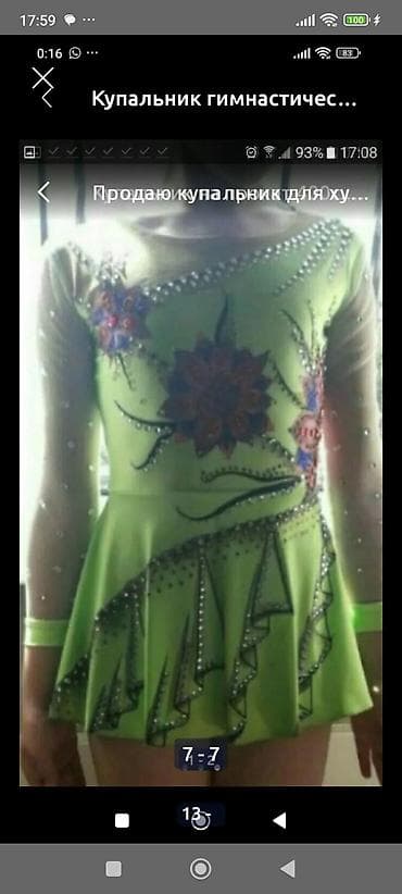 жалал абад одежда: Балдар көйнөгү — 1