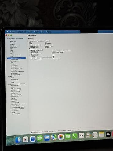Ноутбуктар жана аксессуарлар: Программалоо үчүн, Колдонулган, Apple M3, ОЗУ, RAM: 8 ГБ, Бөлүп төлөө менен — 10
