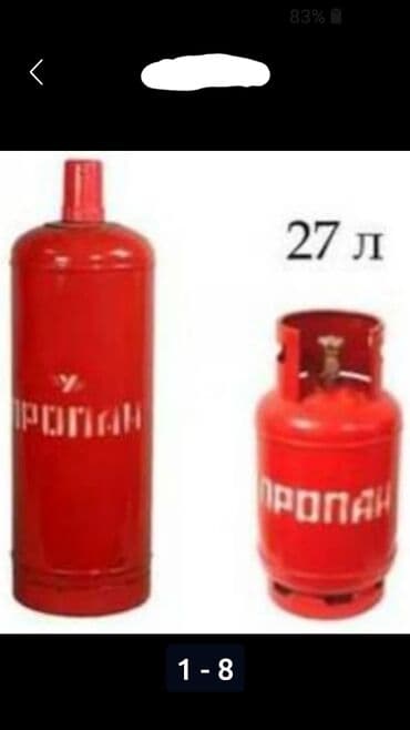 домашние вещи: Б/у — 23