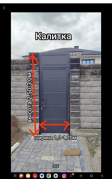 Калитка металлическая для забора/ограждения. Характеристики: - at lalafo.kg Калитка металлическая для забора/ограждения. Характеристики: -