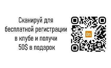 lock master: Услуги независимого партнёра inCruises. Предлагается регистрация в — 2