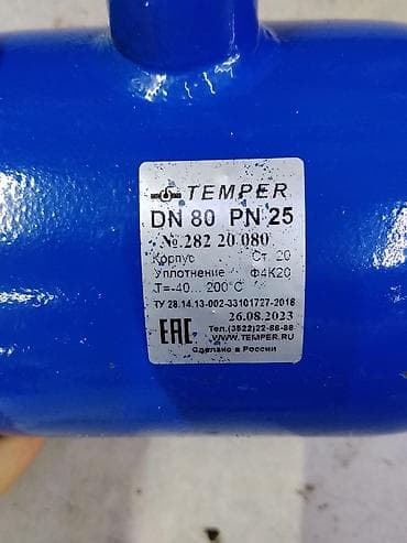 valve: Шаровый кран стальной сварной TEMPER DN80 PN25 - Тип: кран шаровый — 2
