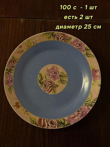 часы золотые: ПРОДАЮ Б/У И новую посуду посуда бишкек все цены указаны на фото — 8