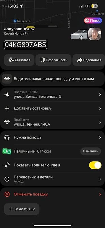 Пасхальный набор с деревянной подставкой - Декоративная подставка из