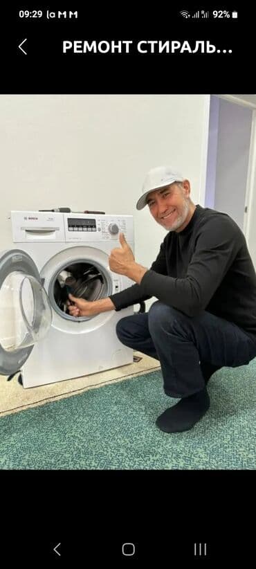 обогреватель напольный: РЕМОНТ, УСТАНОВКАЧИСТКА ВОДОНАГРЕВАТЕЛЕЙ "АРИСТОН "/РЕМОНТ — 2