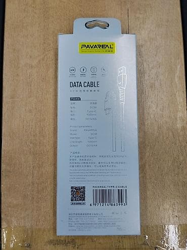 Техника и электроника: Кабель PAVAREAL PA-DC98 для быстрой зарядки и передачи данных - Тип — 2