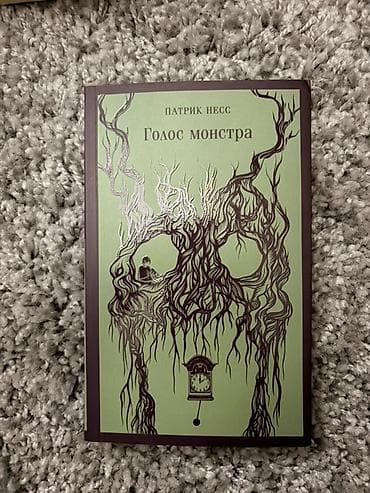 horizon zero dawn: На русском языке, Б/у, Самовывоз, Платная доставка — 4