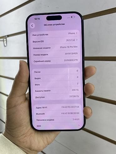 nokia 5500: IPhone 16 Pro Max, 256 ГБ, Черный, Коробка, 91 % — 5