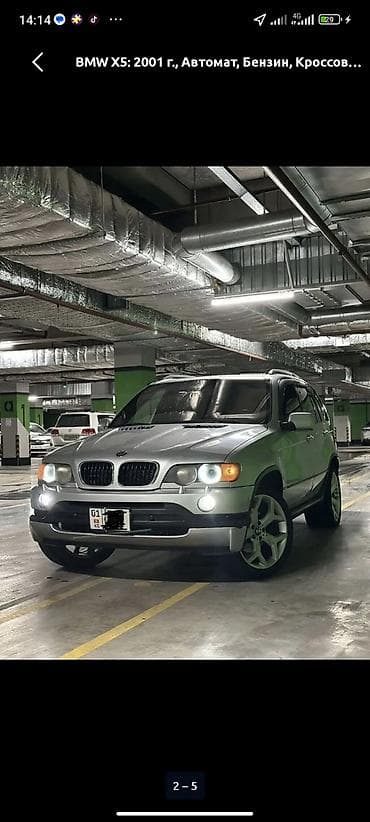 BMW X5: 2001 г., Автомат, Бензин, Кроссовер