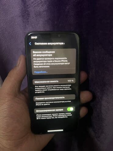 айфон 10 256 гб цена в бишкеке: IPhone 11 Pro, Б/у, 256 ГБ, Matte Midnight Green, 100 % — 3