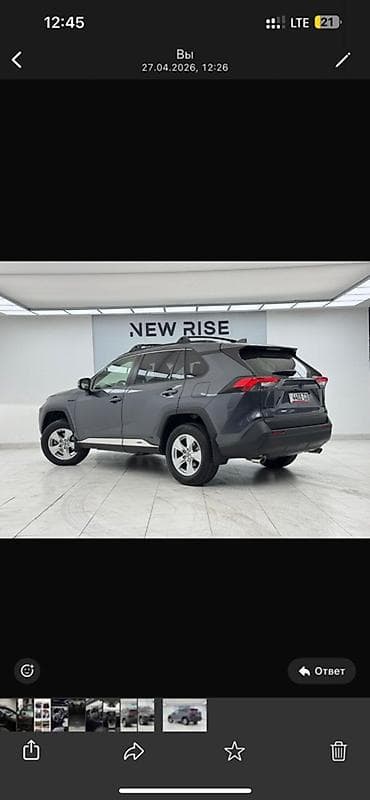 rise: Toyota RAV4: 2022 г., 2.5 л, Вариатор, Гибрид, Кроссовер — 2
