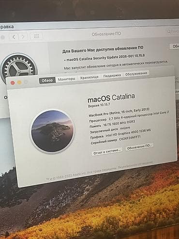 samsung ноутбук бишкек: Окуу үчүн, Intel Core i7, ОЗУ, RAM: 16 ГБ — 3