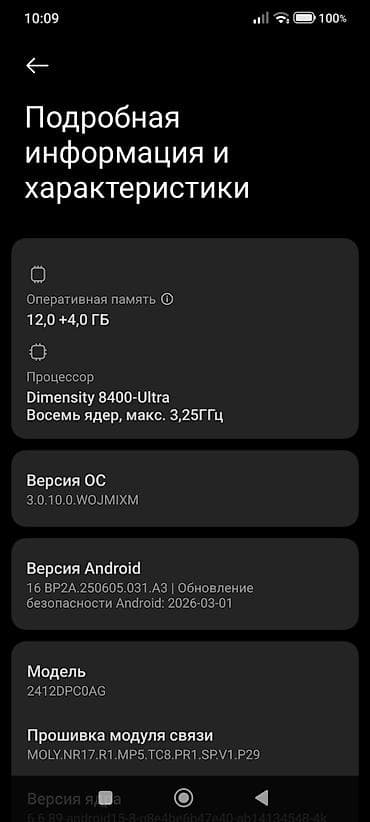 poco x7 pro чехол: Poco X7 Pro, Б/у, 256 ГБ, цвет - Зеленый — 3