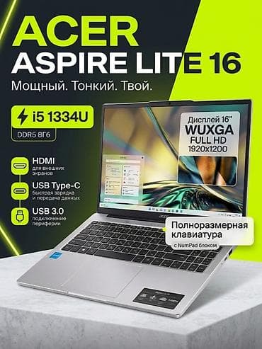 nokia e6: Для учебы, Б/у, Intel Core i5 — 1