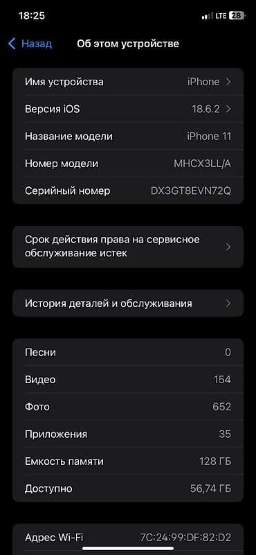apple watch se 44mm: IPhone 11, Б/у, 128 ГБ, Black Titanium, Чехол, 74 % — 10