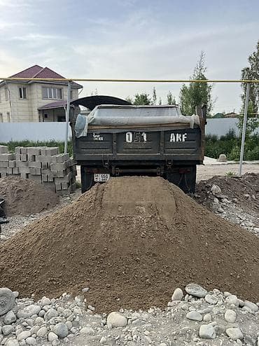 агро химия: Кум Кум Кум Кум Кум Кум Кум Кум Кум Кум Кум Кум Кум Кум Кум Кум Кум — 1