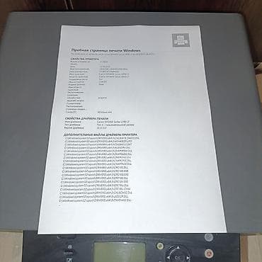 Принтеры: Лазерный принтер Canon MF4410 3в1 МФУ Чёрно-белый Картридж — 2