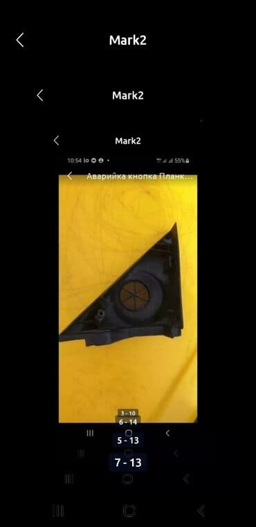 запчасти на тойота виндом бишкек: Mark2 Toyota Марк2 кнопки Стеклоподьемника-500сом пепельница 1000сом — 5