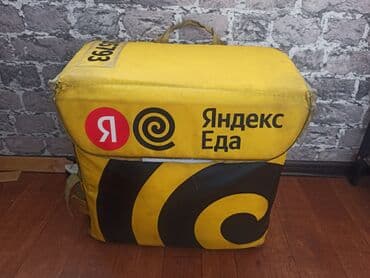 чемоданы бишкек цены: Рюкзак, Унисекс — 1