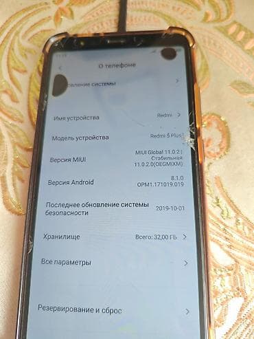 ssd 2 5: Redmi, Redmi 5 Plus, Б/у, 32 ГБ, цвет - Черный, 2 SIM — 3