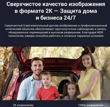 прожектор светодиодный с датчиком движения: Видеокамера Xiaomi Outdoor Camera AW300 Уличное наблюдение 24/7 — 8