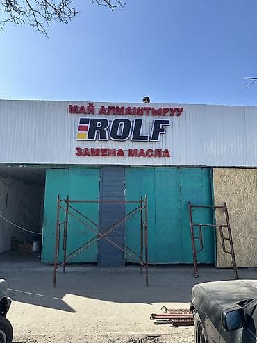 melek group: | Вывески, Лайтбоксы, Таблички, | Монтаж, Демонтаж, Разработка дизайна — 7