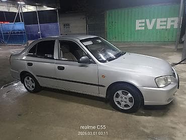 kia k5 хищник: Hyundai Accent: 2006 г., 1.5 л, Механика, Бензин, Седан — 10