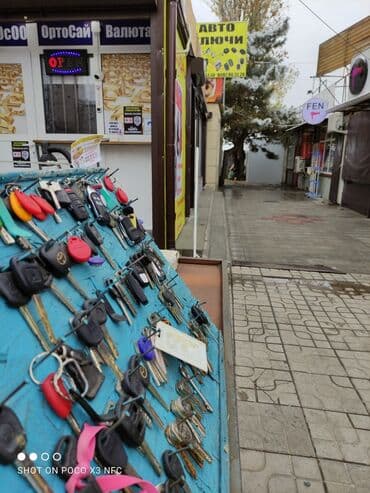 удаленная работа на дому: Ачкыч Toyota 2017 г., Жаңы, Оригинал, АКШ — 9