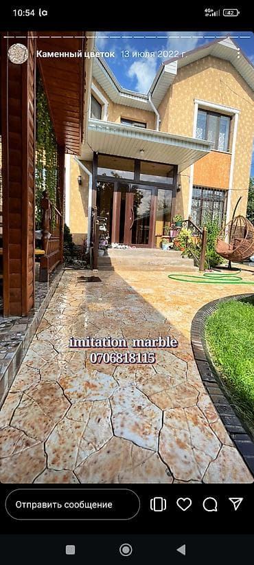 садовая дорожка: Каменное мощение «Каменный цветок» - Профессиональная укладка — 10