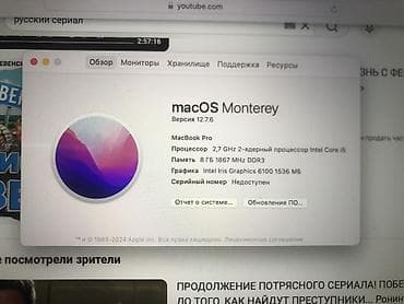 samsung ош: Apple MacBook Pro 13" - Дисплей 13" Retina. - Клавиатура с — 2