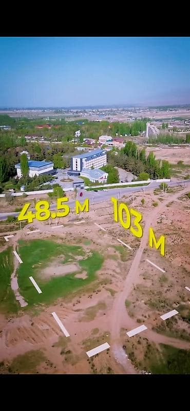 жер участок сатылат: 50 соток, Бизнес үчүн, Кызыл китеп — 3