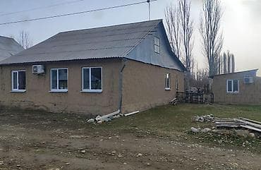 Үйлөр: Продаётся дом с участком 20 соток. Характеристики: - Площадь дома — 1