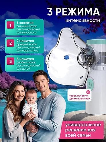 дыхательные аппараты: Ингалятор# небулайзер# инголятор # инголятор# детскийинголятор# — 6