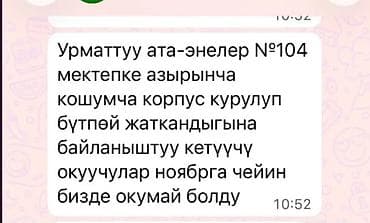 садовые ножницы бишкек: Ель — 1