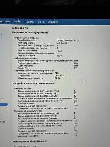 macbook i7: Ультрабук, Б/у, Apple M1, ОЗУ, RAM: 8 ГБ, В рассрочку — 8